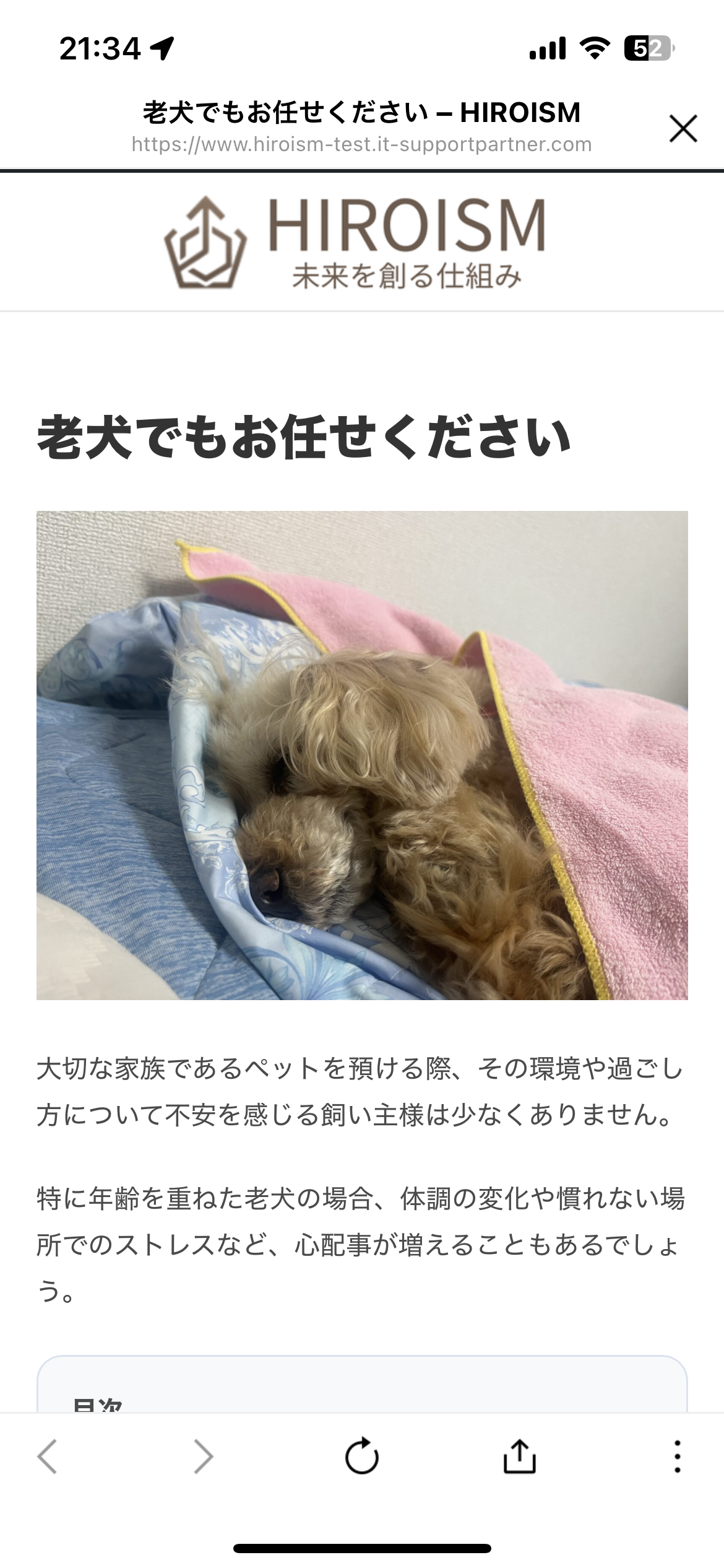 投稿についてもっと詳しく こんな記事がだせます